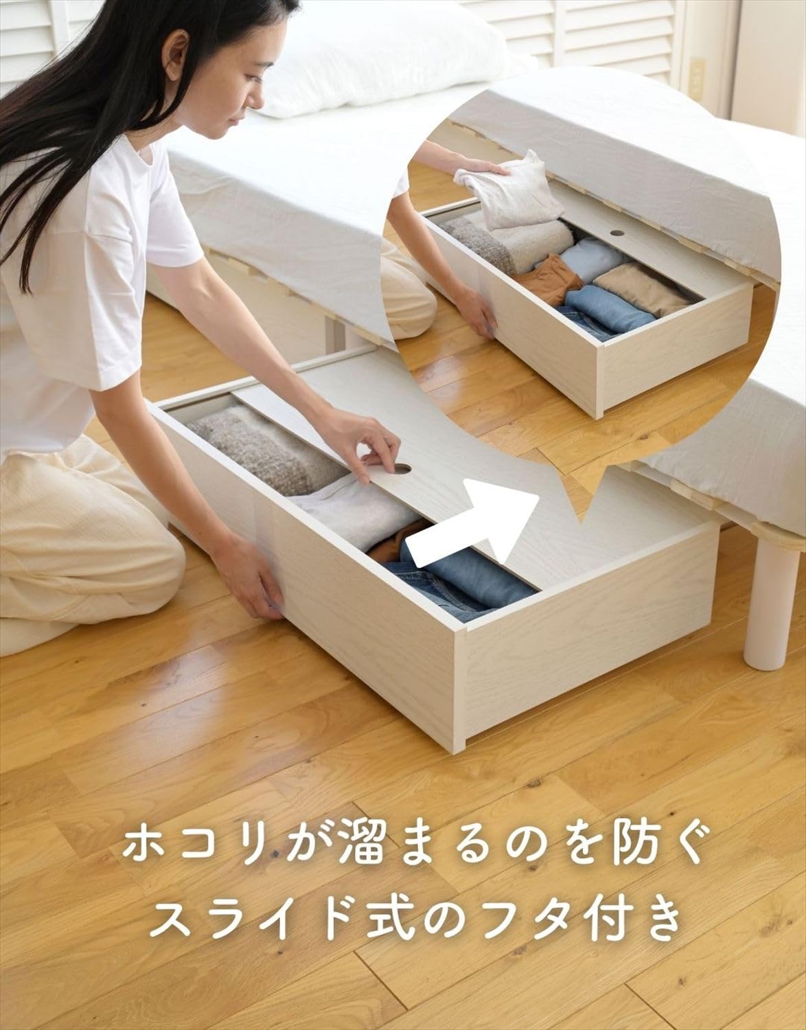 Amazon｜[山善] 【2個組】 フタ付き ベッド下 収納ボックス 幅76×奥行